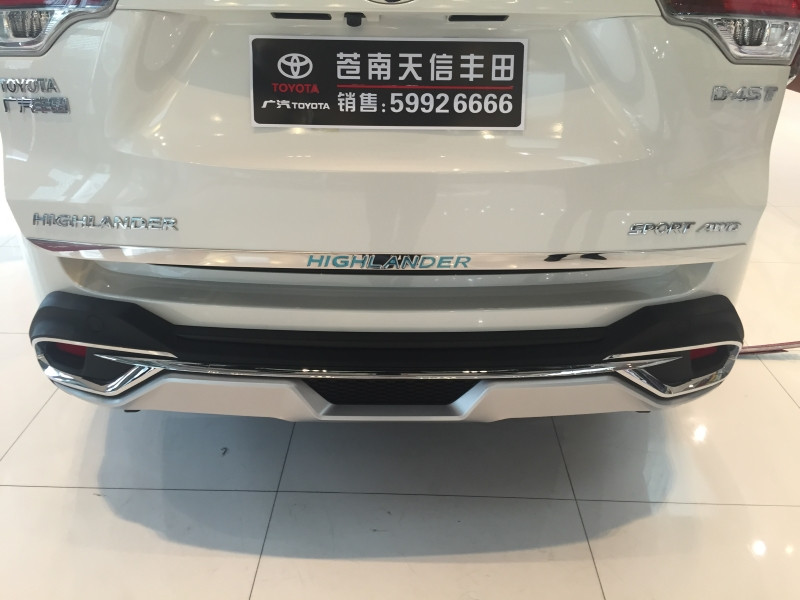 'Накладка на кромку крышки багажника с логотипом Toyota Highlander с 2014'