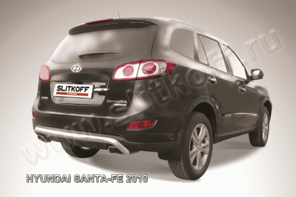 Защита заднего бампера Hyundai Santa Fe 2010-2012 (Скобка)