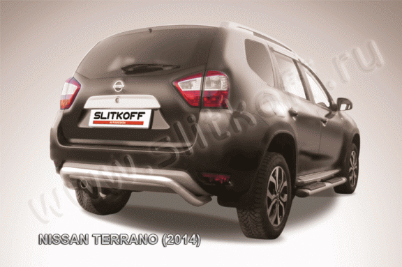 Защита заднего бампера Nissan Terrano с 2014 (Скоба)
