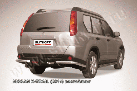 Защита заднего бампера Nissan X-Trail 2007-2011 (Уголки)