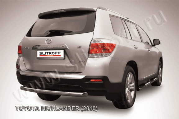'Защита заднего бампера Toyota Highlander 2010-2014 (Радиусная)'
