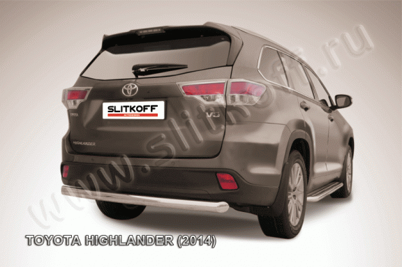 Защита заднего бампера Toyota Highlander с 2014 (Радиусная)
