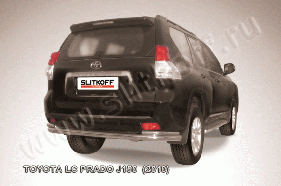 Защита заднего бампера Toyota Land Cruiser Prado 150 2009-2013 (Одинарная с уголками)