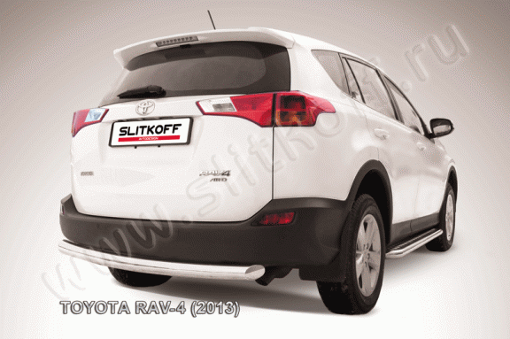 'Защита заднего бампера Toyota RAV4 с 2013 (Радиусная)'