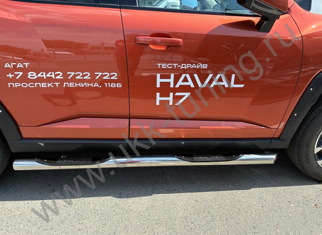 Боковые подножки Haval H7 с 2025 труба с проступью