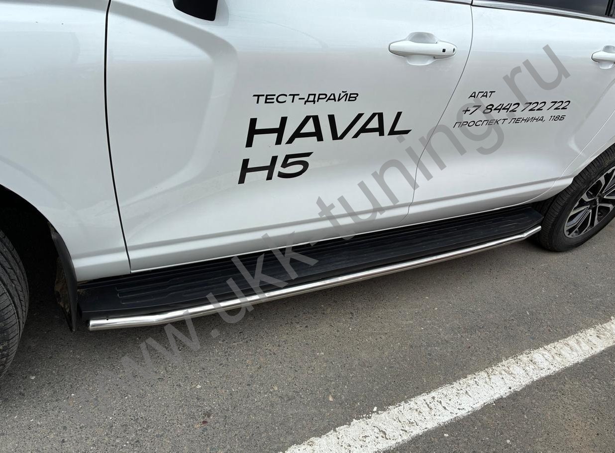Боковые подножки Haval H5 с 2024 труба