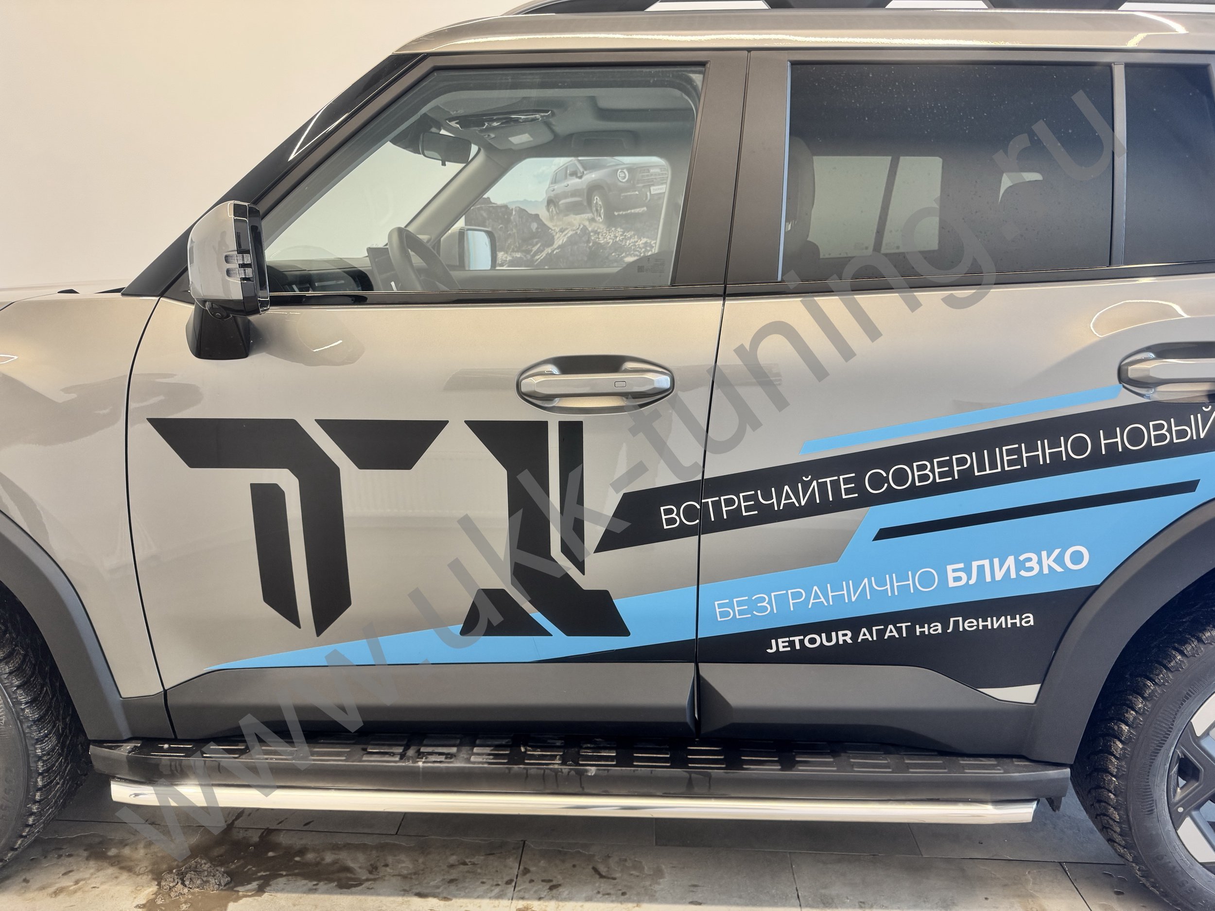 Боковые подножки Jetour T1 с 2025 труба