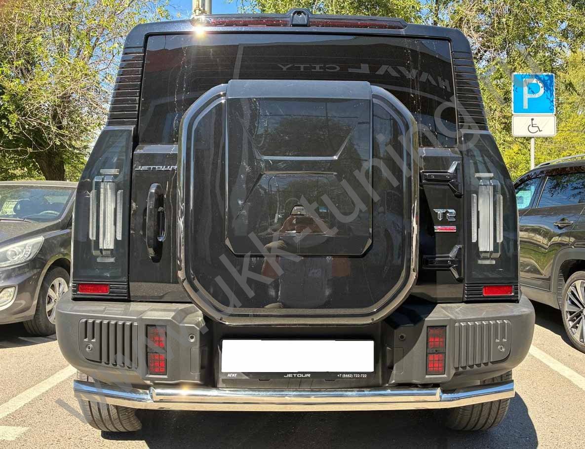 Защита заднего бампера двойная Jetuor T2 с 2024