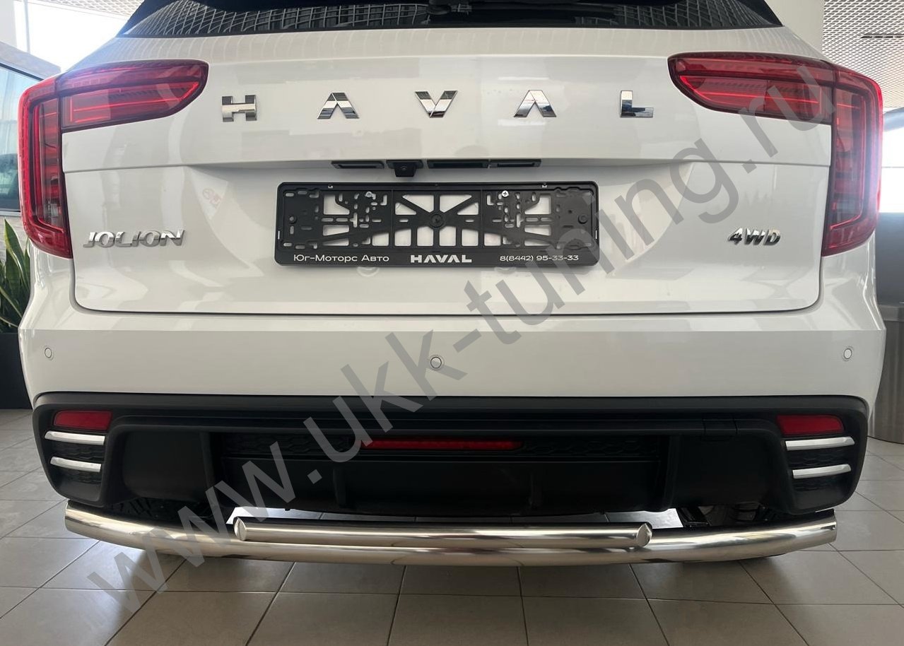 Защита заднего бампера двойная Haval Jolion с 2024