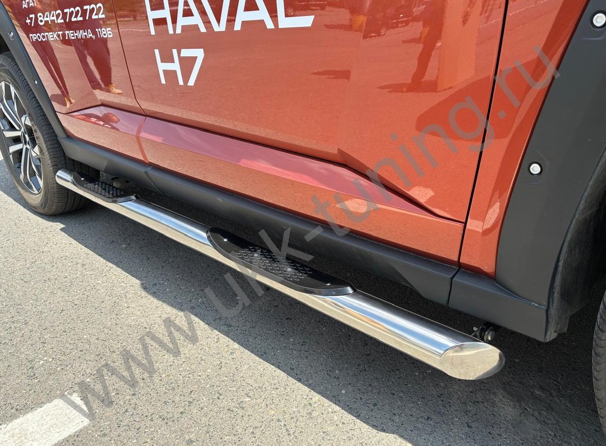Боковые подножки Haval H7 с 2025 труба с проступью