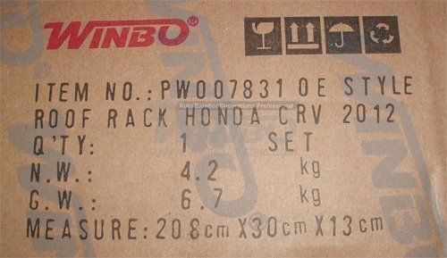 Оригинальные рейлинги Honda CR-V с 2012 (Вариант 1)