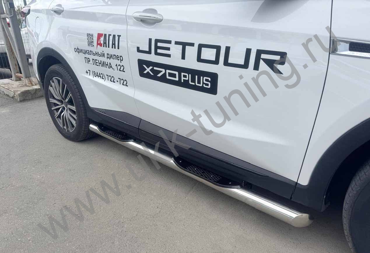 Боковые подножки Jetour X70 Plus с 2023 труба с проступью