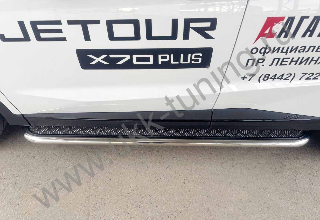 Боковые подножки Jetour X70 Plus с 2023 с накладным листом