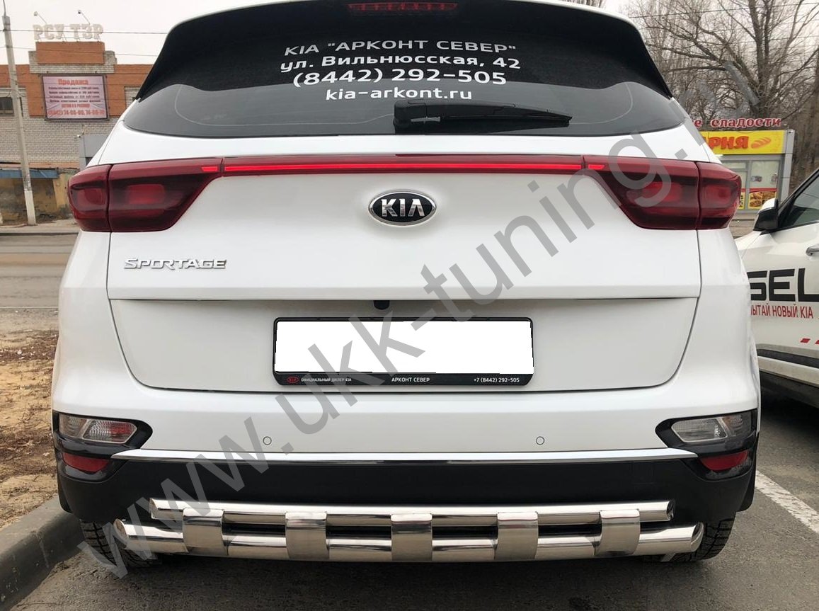 Защита заднего бампера двойная с перемычками Kia Sportage с 2018-2020