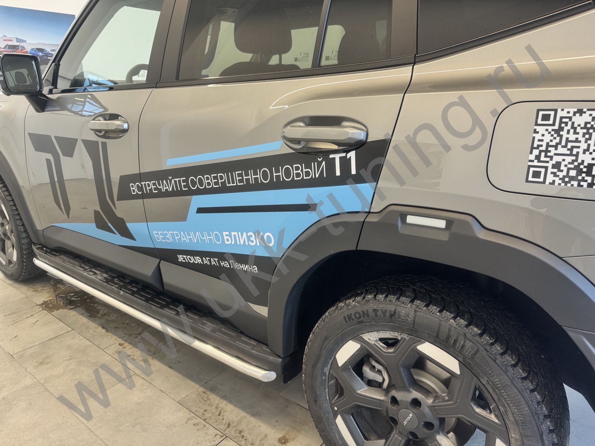 Боковые подножки Jetour T1 с 2025 труба