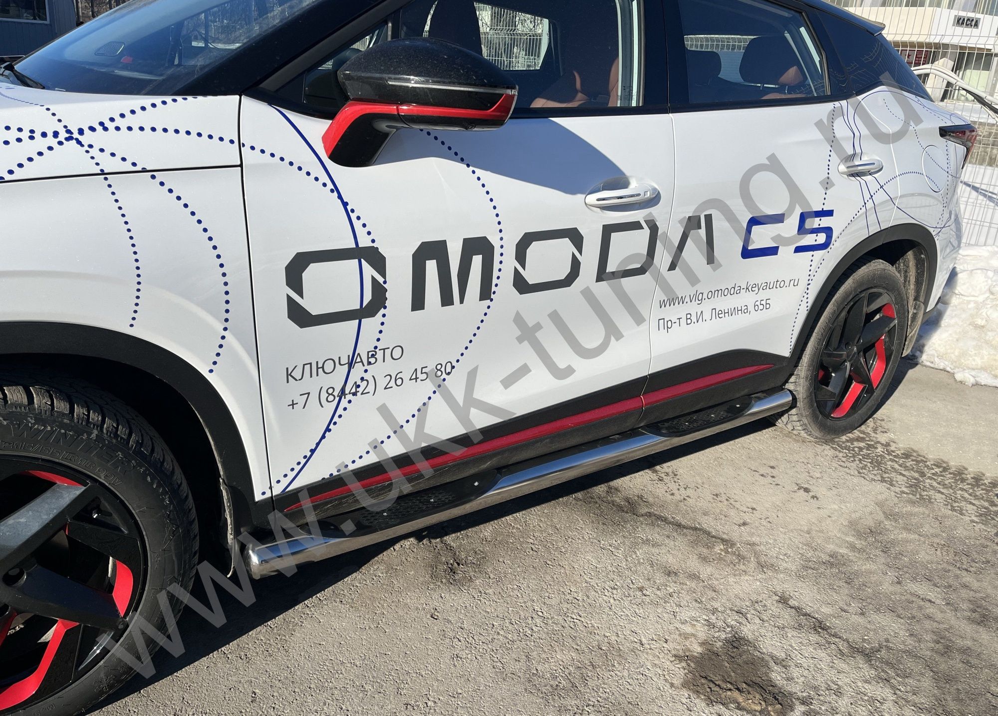 Пороги труба с проступью Chery Omoda C5 с 2022