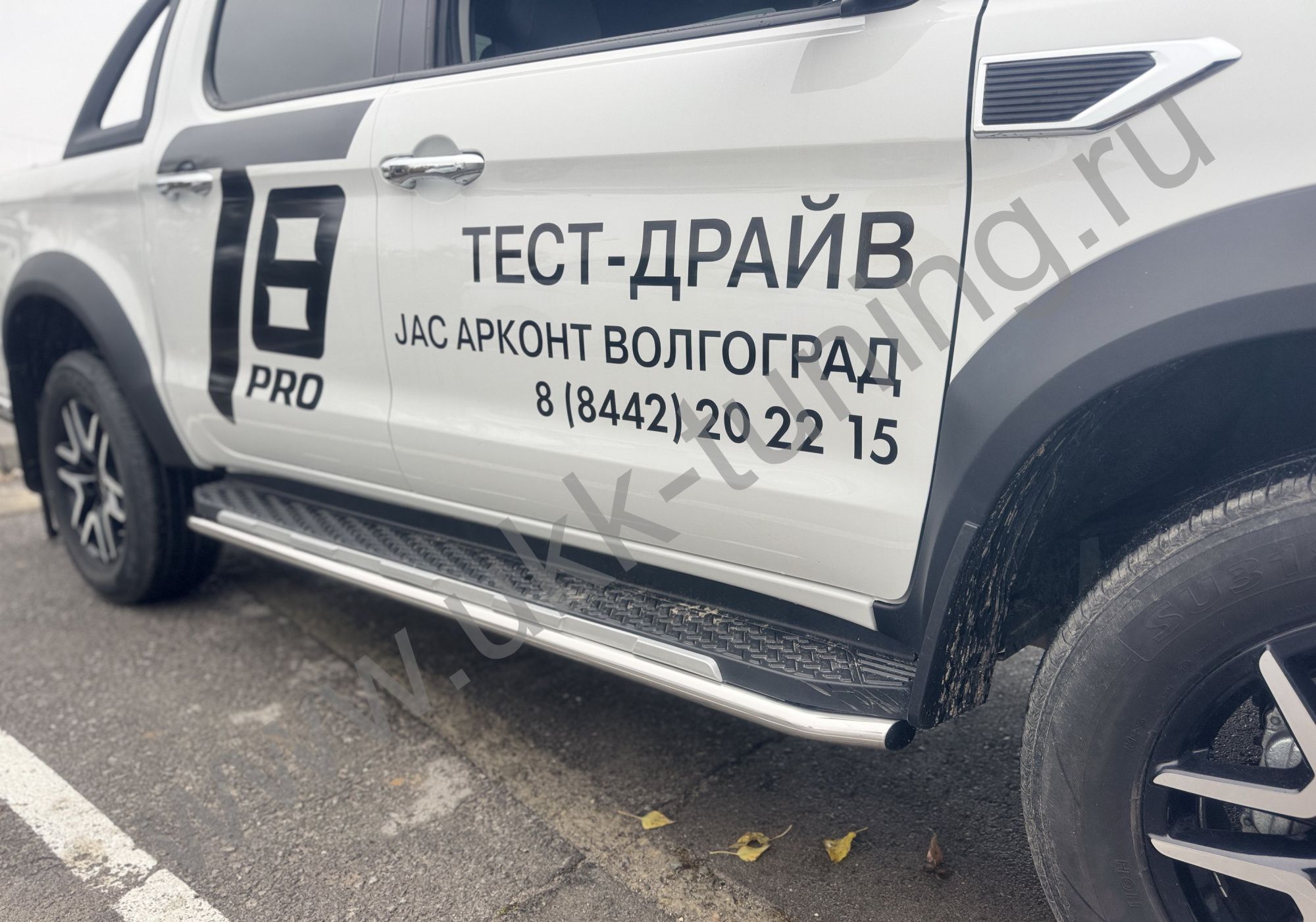 Боковые подножки JAC T8 Pro с 2020 труба