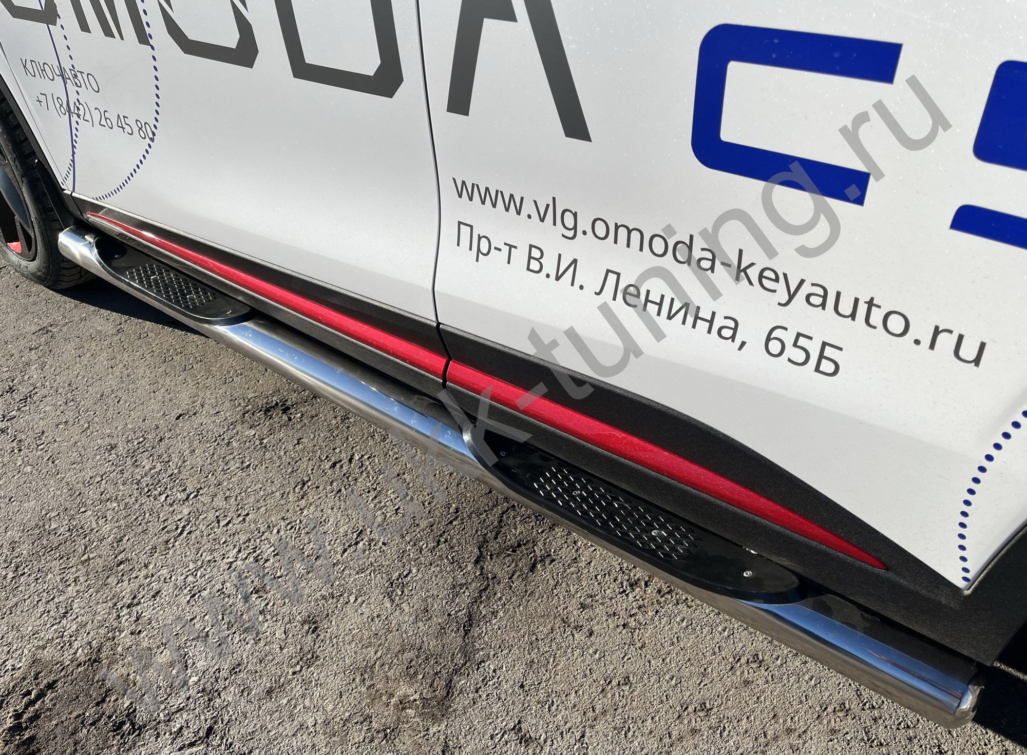 Пороги труба с проступью Chery Omoda C5 с 2022