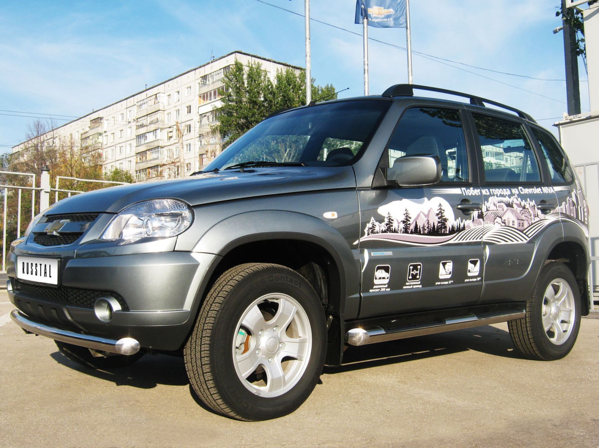 Chevrolet NIVA Bertone 2009- Защита переднего бампера d76 NBZ-001181