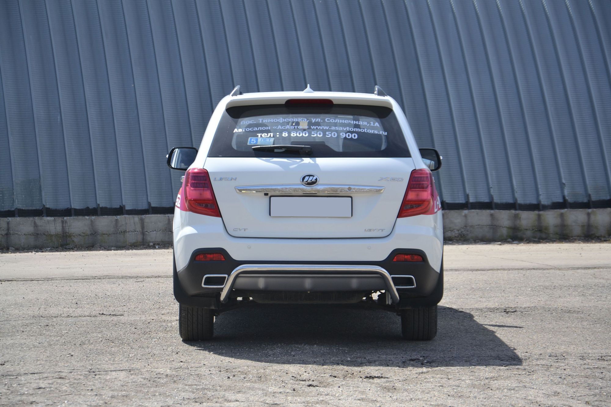 Защита заднего бампера Lifan X60 с 2017 "Волна" Защита заднего бампера Lifan X60 с 2017 "Волна"
