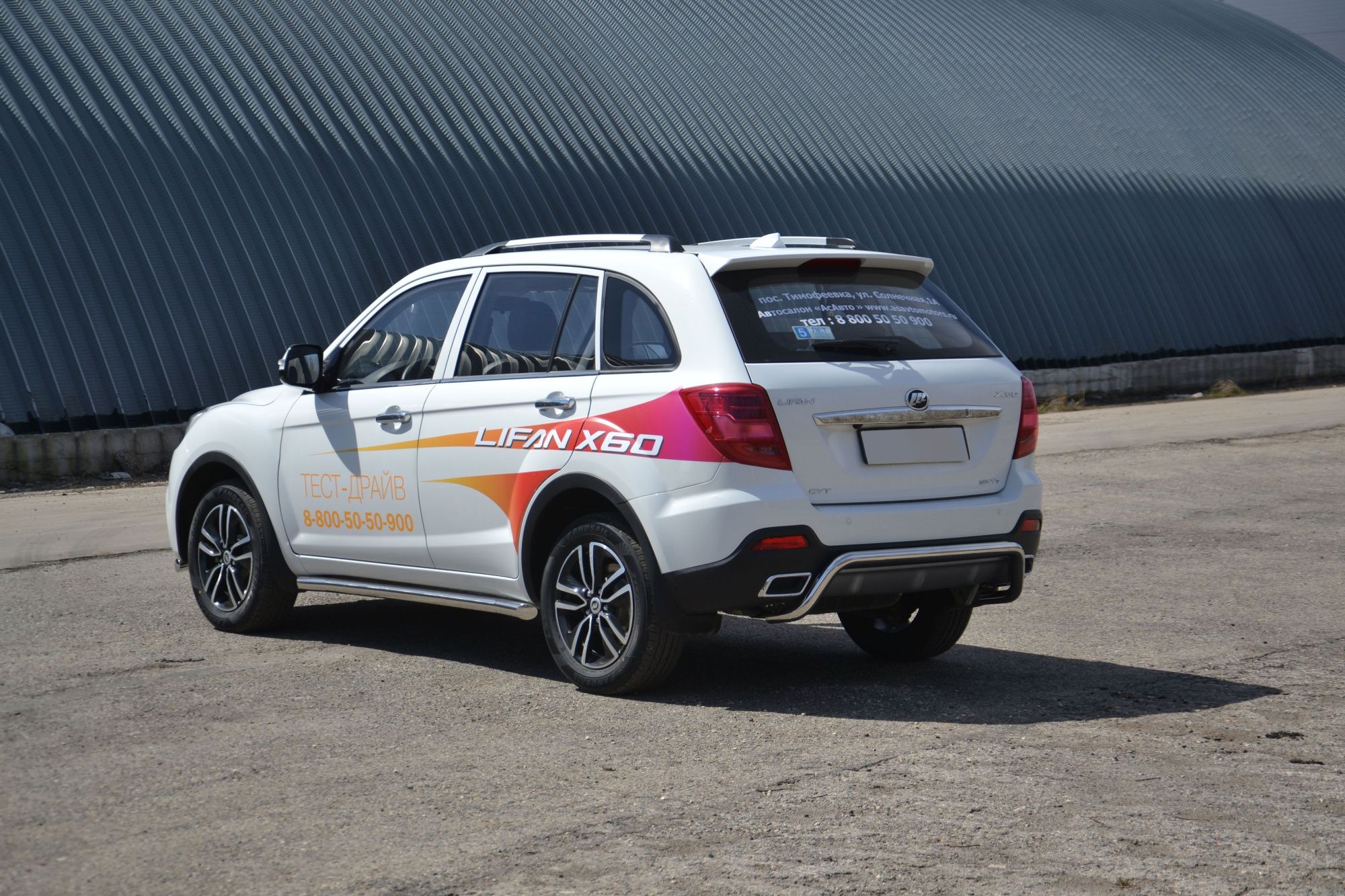 Защита заднего бампера Lifan X60 с 2017 "Волна" Защита заднего бампера Lifan X60 с 2017 "Волна"